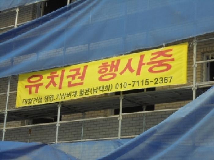충청북도 청주시 청원구 내수읍 도원리 122-8 4동 1층 101호 다세대(빌라) 경매 사진 42