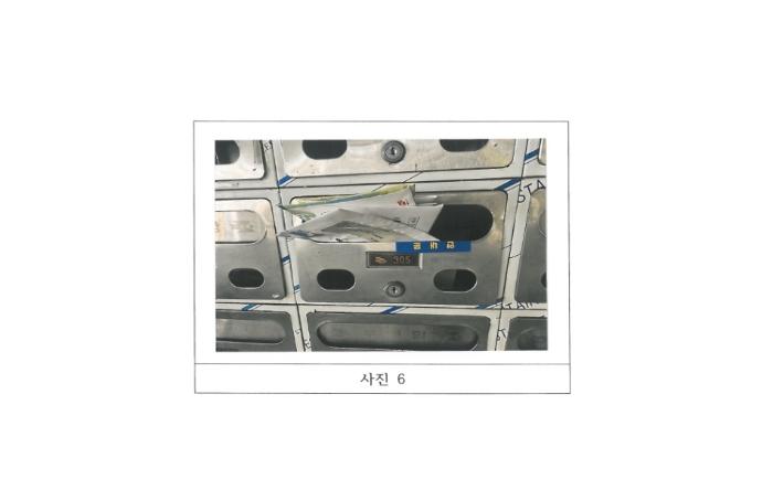 경상북도 김천시 영남대로 2083-12, 3층305호구) 경상북도 김천시 덕곡동 697-2 오피스텔 경매 사진 10