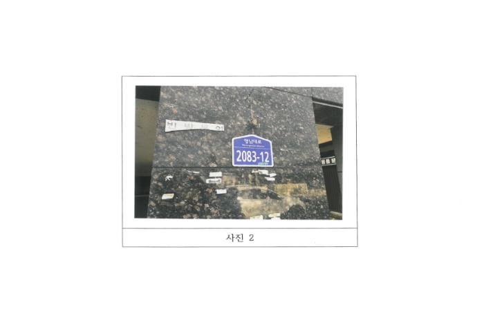 경상북도 김천시 영남대로 2083-12, 3층305호구) 경상북도 김천시 덕곡동 697-2 오피스텔 경매 사진 6