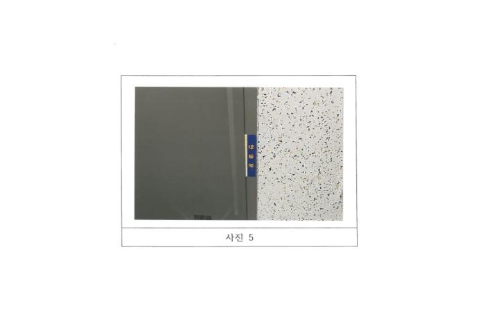 경상북도 김천시 영남대로 2083-12, 3층305호구) 경상북도 김천시 덕곡동 697-2 오피스텔 경매 사진 9