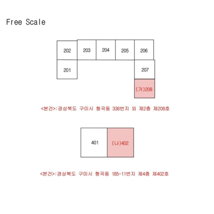 경상북도 구미시 신시로2길 12, 4층402호구) 경상북도 구미시 형곡동 185-11 다세대(빌라) 경매 사진 14