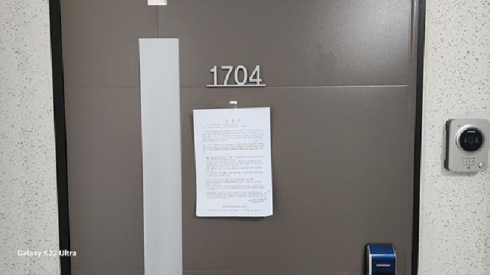 경상남도 김해시 관동동 1165 김해율하서희스타힐스 103동 17층1704호 아파트 경매 사진 6