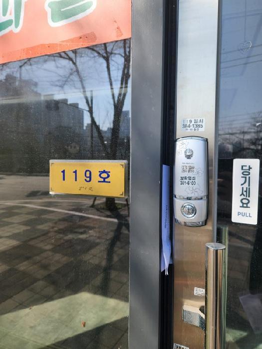 광주광역시 서구 쌍촌동 1385 상무한국아델리움 132동 2층207호 근린상가 경매 사진 16