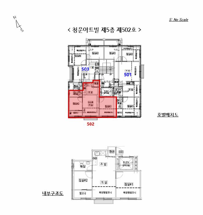 서울특별시 관악구 신림동 610-399 청운아트빌 5층502호 다세대(빌라) 경매 사진 10