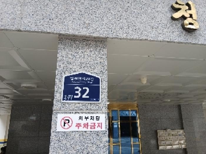서울특별시 관악구 신림동 610-399 청운아트빌 5층502호 다세대(빌라) 경매 사진 7