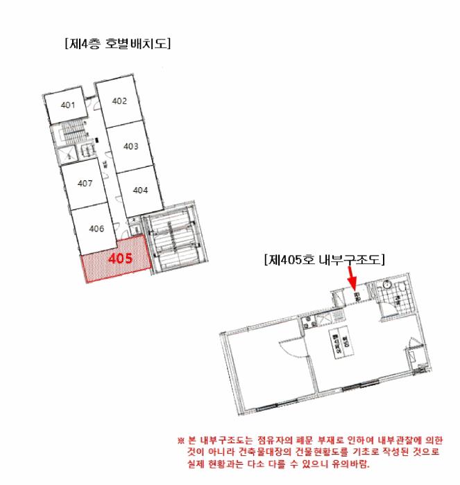 서울특별시 관악구 신림동 1474-15 몽삐에뜨골드 4층405호 오피스텔 경매 사진 12
