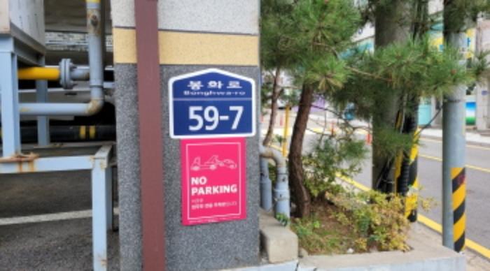 경기도 김포시 봉화로 59-7, 비동 4층 402호 (사우동, 쥬땜팰리스)구) 경기도 김포시 사우동 1336 다세대(빌라) 경매 사진 6