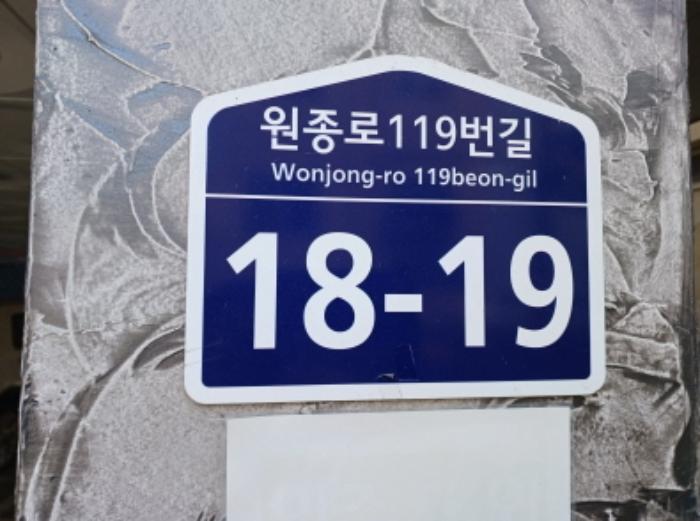 경기도 부천시 오정구 원종로119번길 18-19, 가동 3층 303호 (고강동, 더스테이뷰)구) 경기도 부천시 오정구 고강동 335-16 다세대(빌라) 경매 사진 6
