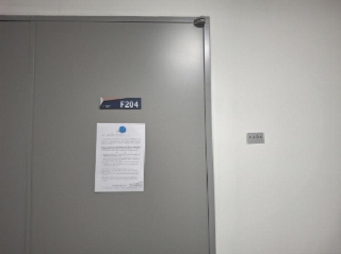 대전광역시 유성구 복용동 236-3 대전도안더리브시그니처 2층에프205호 아파트형공장 경매 사진 18