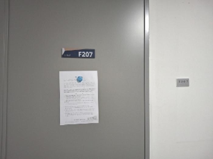 대전광역시 유성구 복용동 236-3 대전도안더리브시그니처 2층에프205호 아파트형공장 경매 사진 9