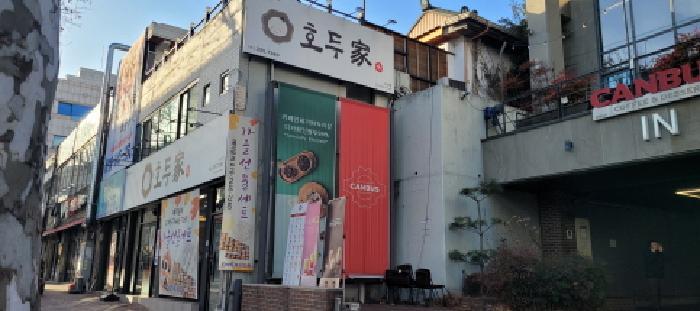 대구광역시 중구 남산동 2120-15 근린시설 경매 사진 2