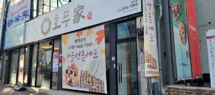 대구광역시 중구 남산동 2120-15 근린시설 경매 사진 6