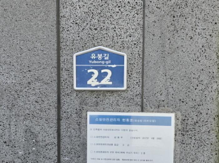 경상북도 영천시 유봉길 22 숙박시설 경매 사진 16