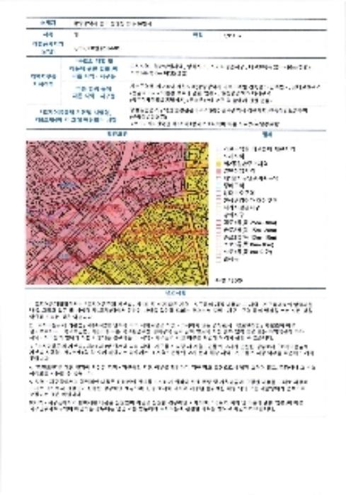 광주광역시 동구 중앙로 248, 5층511호 (동명동,동명동센트럴파크)구) 광주광역시 동구 동명동 245-16 오피스텔 경매 사진 9