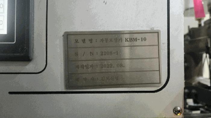 경기도 평택시 청북읍 율북리 84-27 공장 경매 사진 23