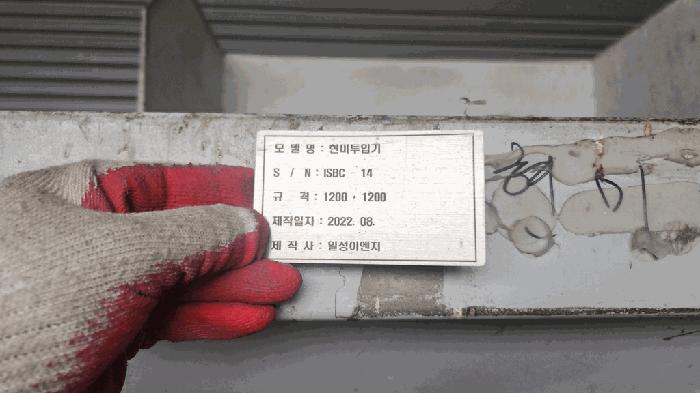 경기도 평택시 청북읍 율북리 84-27 공장 경매 사진 37