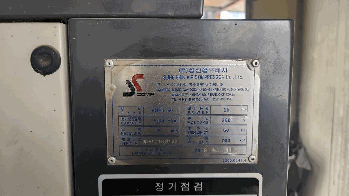 경기도 평택시 청북읍 율북리 84-27 공장 경매 사진 47