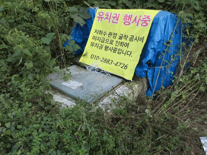 강원특별자치도 춘천시 효자동 471-33 대지 경매 사진 4