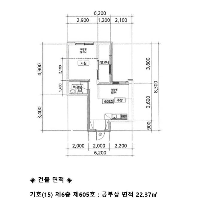 강원도 원주시 소삼터길 31, 6층604호구) 강원특별자치도 원주시 단계동 782-10 다세대(빌라) 경매 사진 43