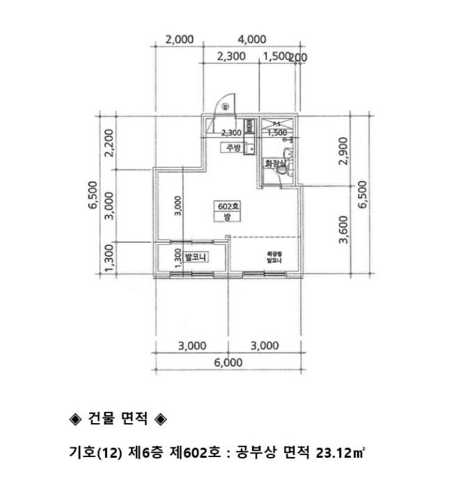 강원도 원주시 소삼터길 31, 6층604호구) 강원특별자치도 원주시 단계동 782-10 다세대(빌라) 경매 사진 52