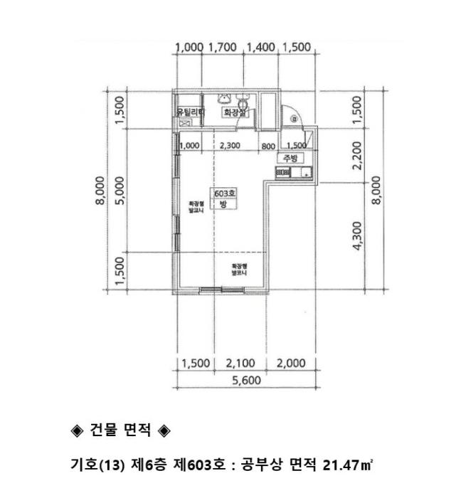 강원도 원주시 소삼터길 31, 7층704호구) 강원특별자치도 원주시 단계동 782-10 다세대(빌라) 경매 사진 53