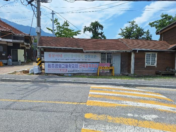 강원특별자치도 원주시 행구동 667-2 근린주택 경매 사진 2