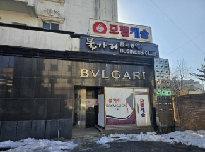 충청북도 제천시 화산동 707 숙박시설 경매 사진 31