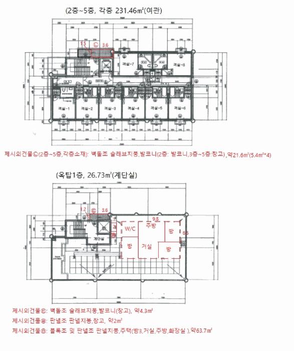 충청북도 제천시 화산동 707 숙박시설 경매 사진 56