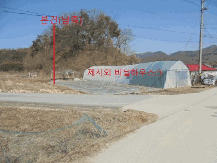 충청북도 제천시 흑석동 288 전 경매 사진 5