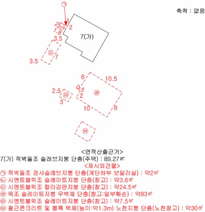 전북특별자치도 김제시 금산면 원평리 11-2 주택 경매 사진 51