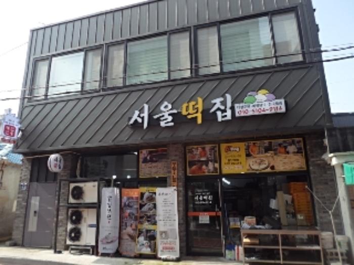 경상남도 밀양시 내일동 602-1 근린주택 경매 사진 8