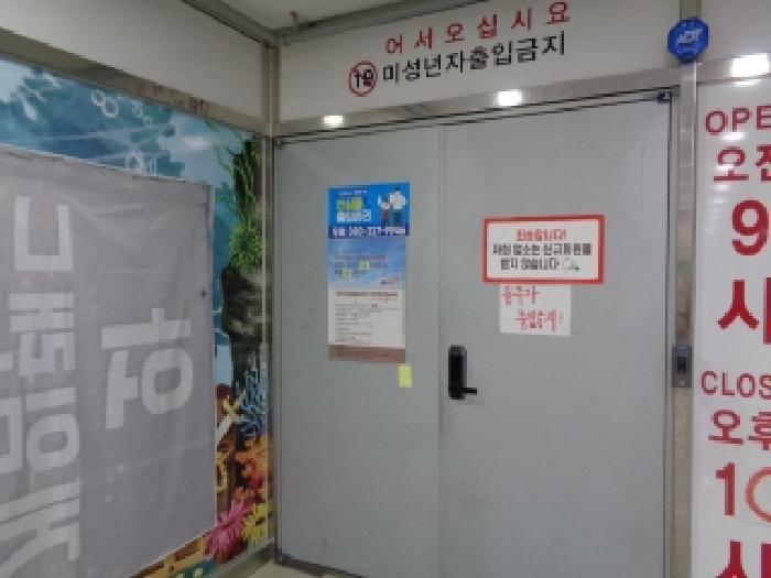 전북특별자치도 완주군 이서면 오공로 11-23, 3층301호 (대성타워)구) 전북특별자치도 완주군 이서면 갈산리 663-4 근린상가 경매 사진 13