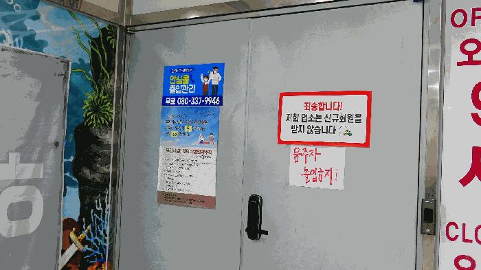 전북특별자치도 완주군 이서면 오공로 11-23, 3층301호 (대성타워)구) 전북특별자치도 완주군 이서면 갈산리 663-4 근린상가 경매 사진 4