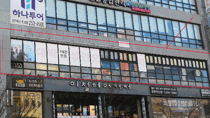 전북특별자치도 완주군 이서면 오공로 11-23, 3층301호 (대성타워)구) 전북특별자치도 완주군 이서면 갈산리 663-4 근린상가 경매 사진 7