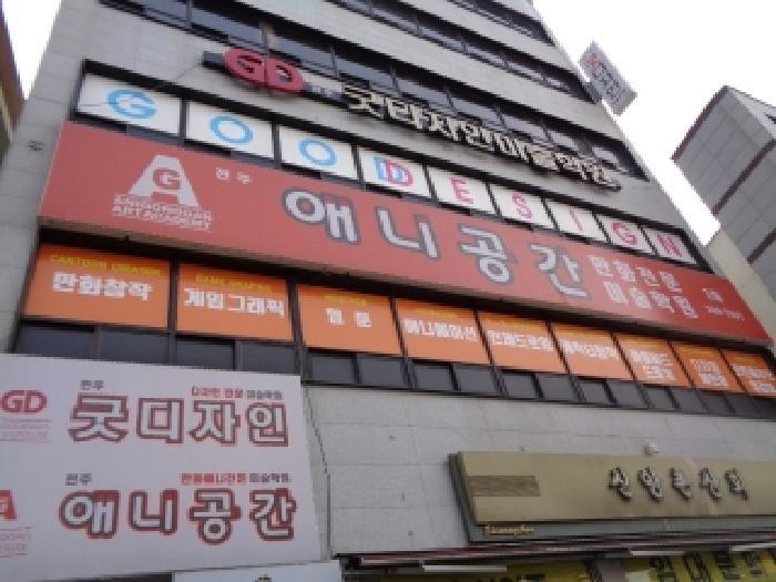 전북특별자치도 전주시 완산구 경원동1가 37-2 3층301호 근린상가 경매 사진 13
