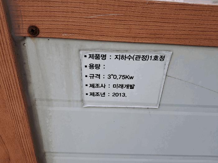 전북특별자치도 전주시 덕진구 팔복동3가 19-1 창고 경매 사진 17