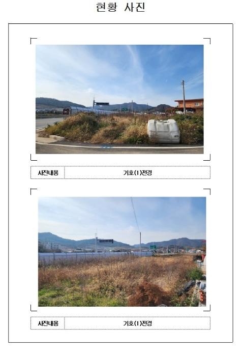전라남도 신안군 임자면 진리 270-1 전 경매 사진 5