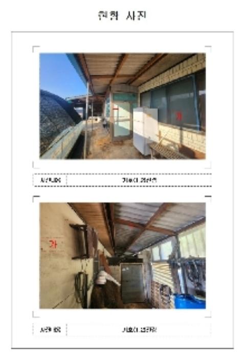 전라남도 영암군 신북면 유곡리 200 주택 경매 사진 3