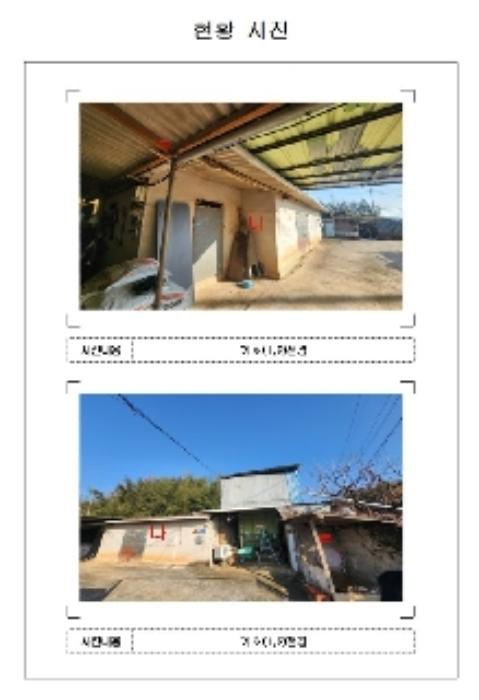 전라남도 영암군 신북면 유곡리 200 주택 경매 사진 4