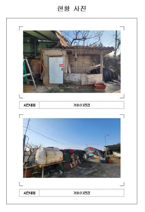 전라남도 영암군 신북면 유곡리 200 주택 경매 사진 5