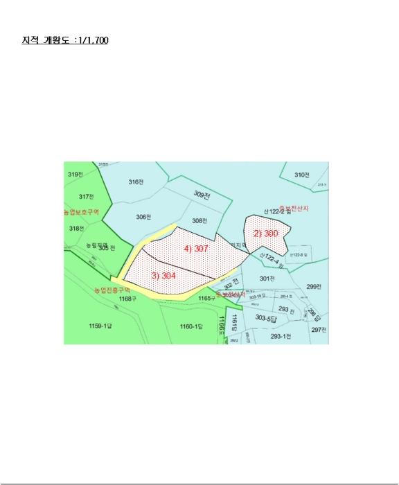 전라남도 신안군 암태면 도창리 280 전 경매 사진 13