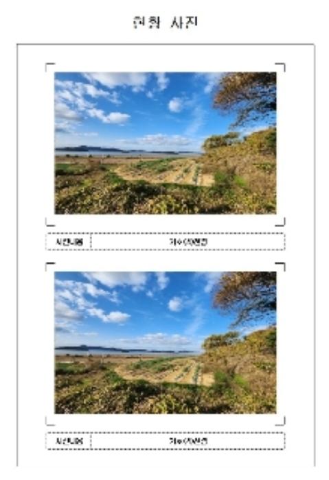 전라남도 신안군 암태면 도창리 280 전 경매 사진 9