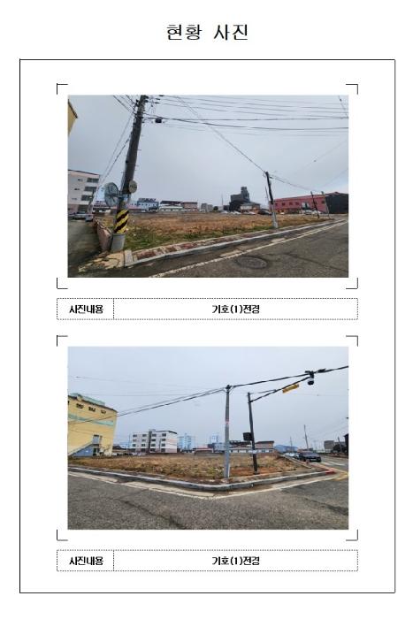 전라남도 영암군 신북면 월평리 109-6 전 경매 사진 3