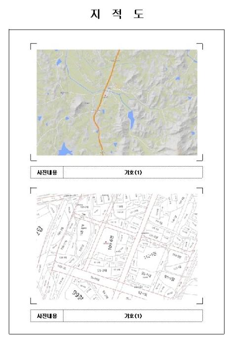 전라남도 영암군 신북면 월평리 109-6 전 경매 사진 5