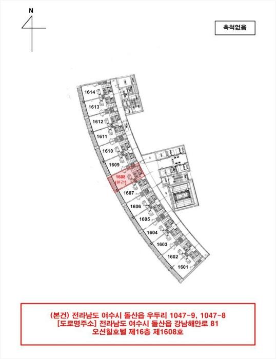 전라남도 여수시 돌산읍 강남해안로 81, 16층 1608호 (오션힐호텔)구) 전라남도 여수시 돌산읍 우두리 1047-8 콘도(호텔) 경매 사진 23