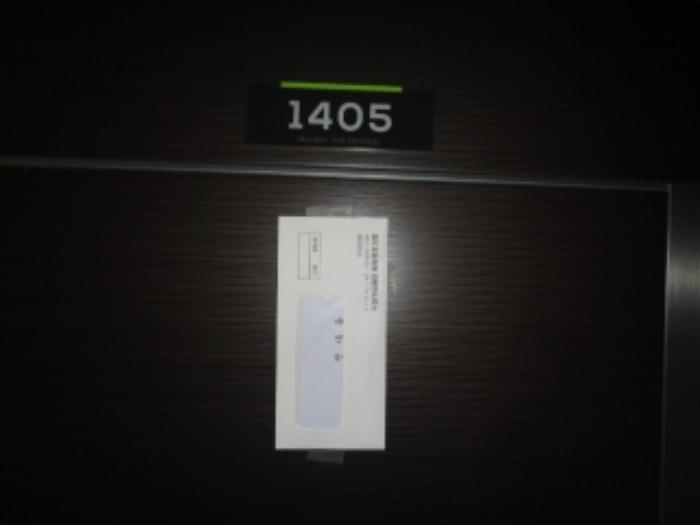 제주특별자치도 제주시 돈내길 22, 13층1405호 (이도일동,이도휴안더센트럴)구) 제주특별자치도 제주시 이도일동 1251-8 오피스텔 경매 사진 7