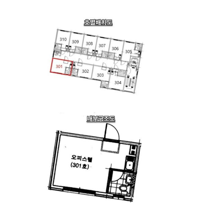 서울특별시 관악구 청룡4길 32, 3층301호 (봉천동,청룡오피스텔)구) 서울특별시 관악구 봉천동 921-6 오피스텔 경매 사진 10