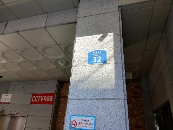 서울특별시 관악구 청룡4길 32, 3층301호 (봉천동,청룡오피스텔)구) 서울특별시 관악구 봉천동 921-6 오피스텔 경매 사진 7
