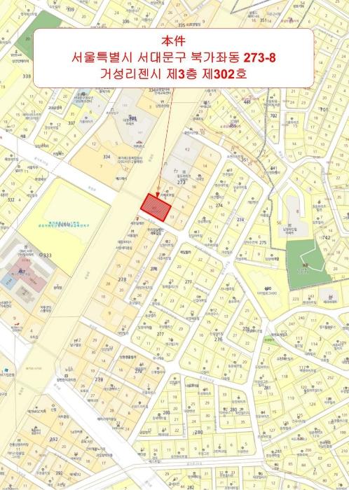 서울특별시 서대문구 응암로 128, 3층302호 (북가좌동,거성리젠시)구) 서울특별시 서대문구 북가좌동 273-8 오피스텔 경매 사진 12