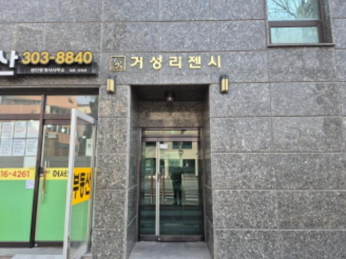 서울특별시 서대문구 응암로 128, 3층302호 (북가좌동,거성리젠시)구) 서울특별시 서대문구 북가좌동 273-8 오피스텔 경매 사진 7